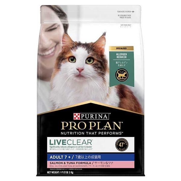 Priceme Pro Plan LiveClear 7+ Senior Cat Food Size 3kg AU Prices - PriceMe