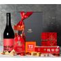 Gourmet Basket Lunar Celebrations Hamper