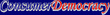 Consumer Democracy