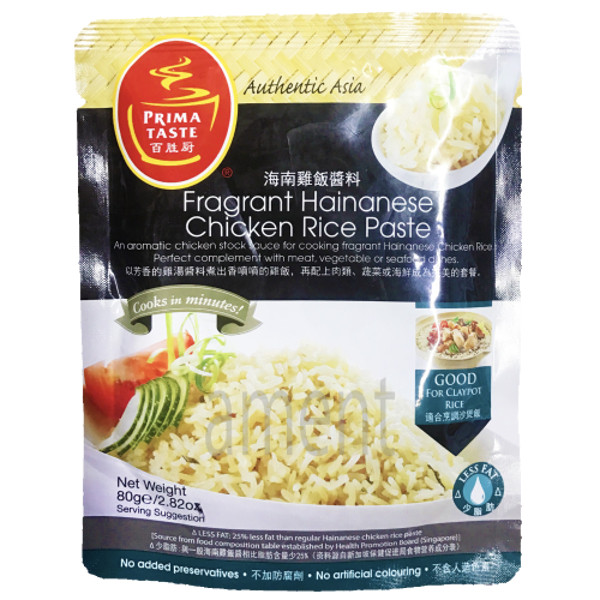 Prima Taste Fragrant Hainanese Chicken Rice Paste 80g