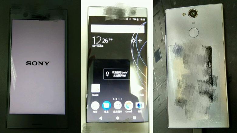 Sony Xperia XZ1 Runs New Android O